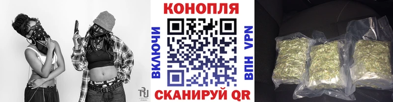 Магазин наркотиков Ангарск Каннабис  Меф мяу мяу  Cocaine  Гашиш 