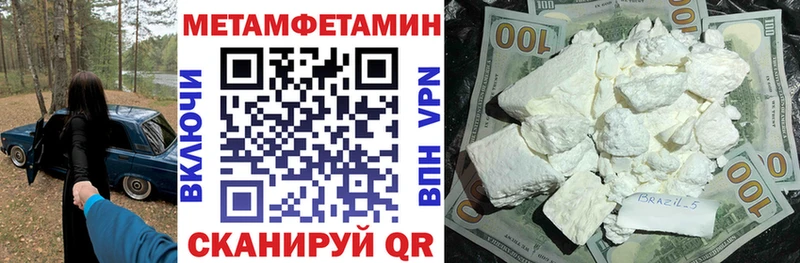 Amphetamine 97%  наркотики  Ангарск 