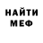 Метадон белоснежный TAMBO DAMBO