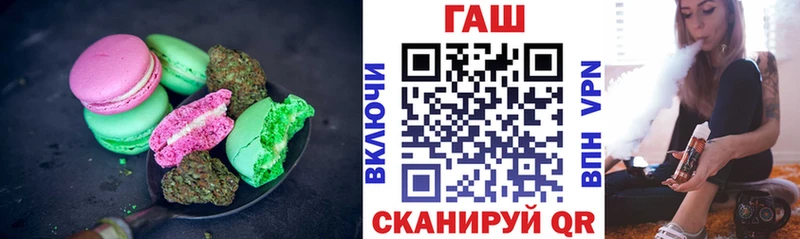 Печенье с ТГК марихуана  Ангарск 
