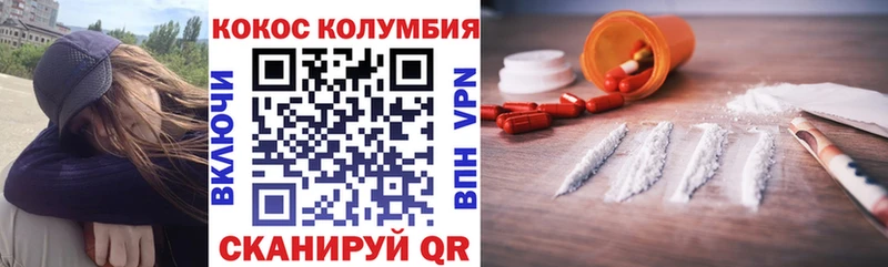 OMG зеркало  Ангарск  COCAIN Эквадор  наркота 