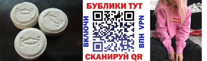 ОМГ ОМГ tor  Ангарск  Экстази 250 мг 