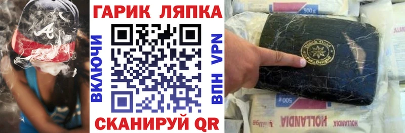 ГАШИШ ice o lator Ангарск