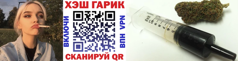 Гашиш Premium  KRAKEN tor  Ангарск 
