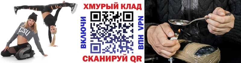 ГЕРОИН Афган  Ангарск 