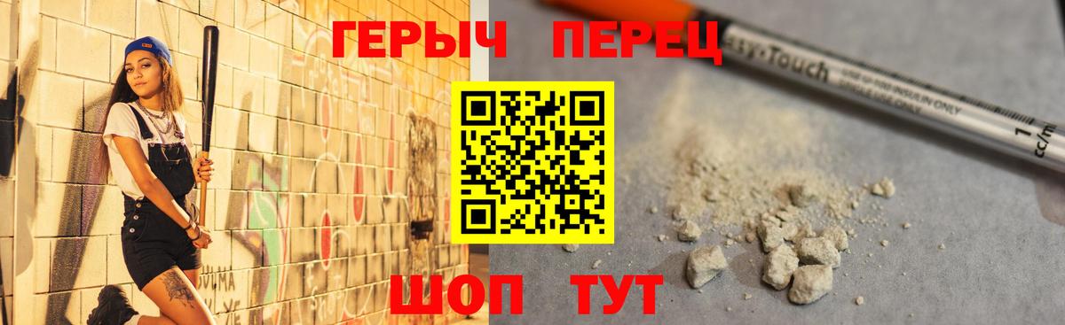 Героин Афган Ангарск