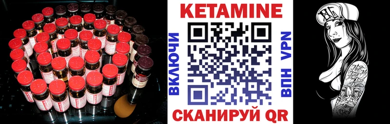 купить наркоту  Ангарск  гидра ТОР  КЕТАМИН ketamine 