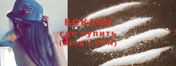 MESCALINE Абинск