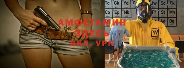 MESCALINE Абинск