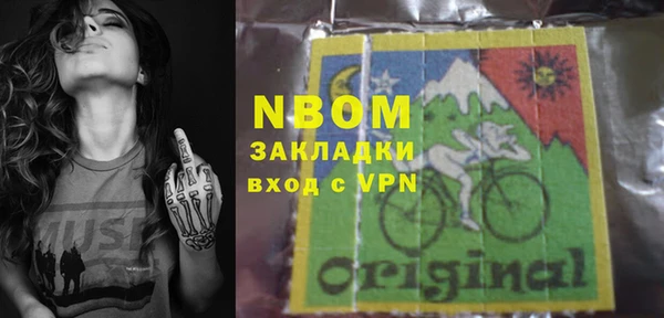 MESCALINE Абинск