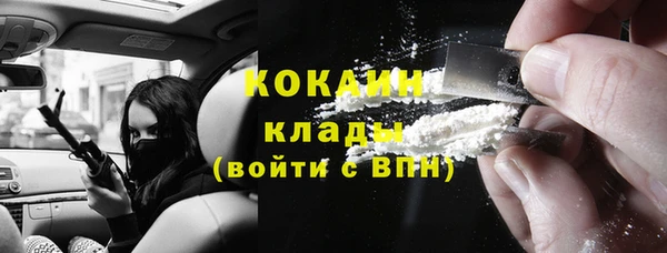 MESCALINE Абинск