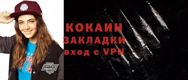 MESCALINE Абинск
