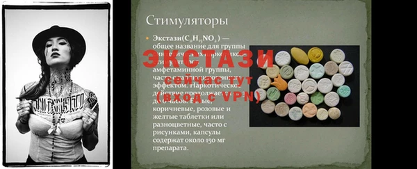 круглые Абаза