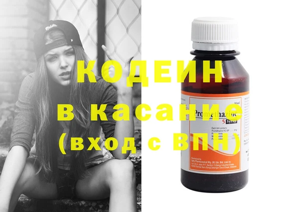 круглые Абаза
