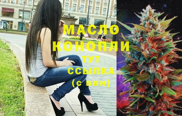круглые Абаза