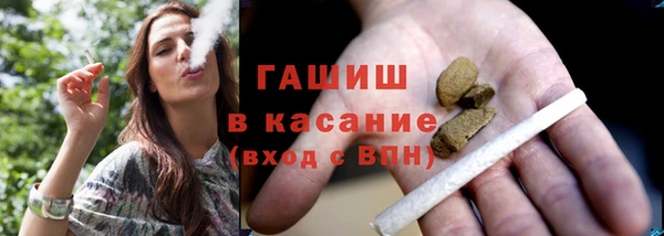 MESCALINE Абинск