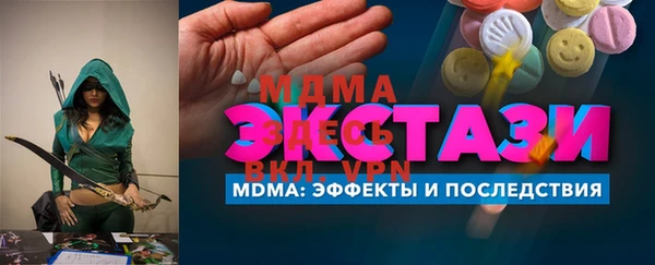 хмурый Абдулино