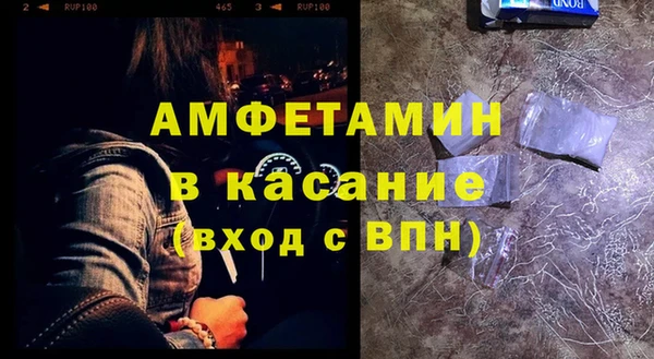 круглые Абаза