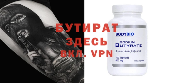 MESCALINE Абинск