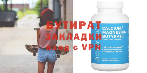 круглые Абаза