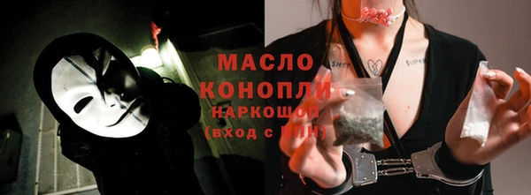 круглые Абаза