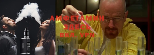 круглые Абаза