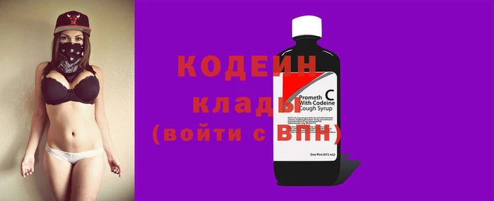 круглые Абаза