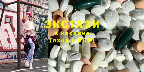 круглые Абаза