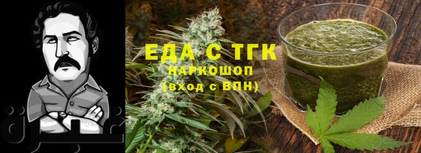 круглые Абаза