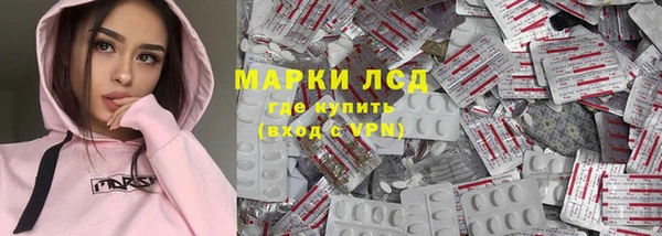 круглые Абаза