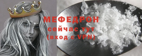 круглые Абаза