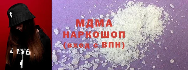 MESCALINE Абинск