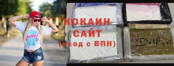 круглые Абаза