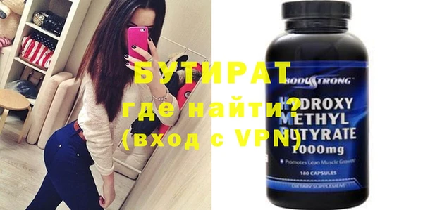 MESCALINE Абинск