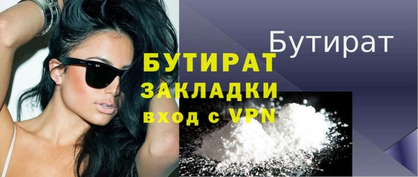 MESCALINE Абинск
