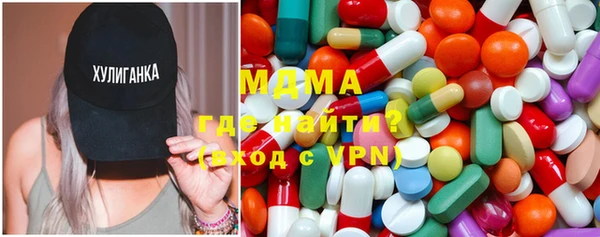 круглые Абаза