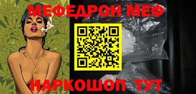 синтетический гашиш Янаул