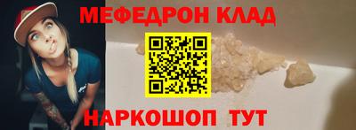альфа пвп Ярцево