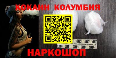 альфа пвп Ярцево