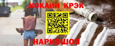 синтетический гашиш Янаул