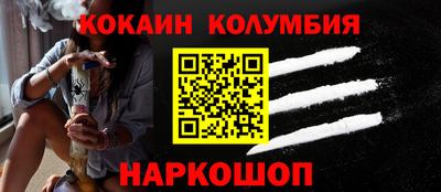 альфа пвп Ярцево