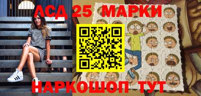 синтетический гашиш Янаул