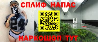 синтетический гашиш Янаул