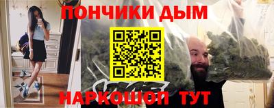 альфа пвп Ярцево