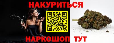 синтетический гашиш Янаул