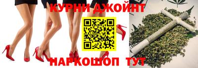 синтетический гашиш Янаул