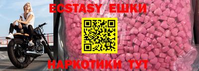 синтетический гашиш Янаул