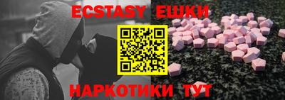 синтетический гашиш Янаул