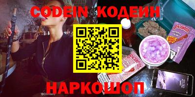 синтетический гашиш Янаул