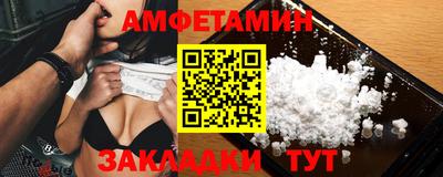 альфа пвп Ярцево